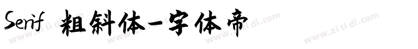 Serif 粗斜体字体转换